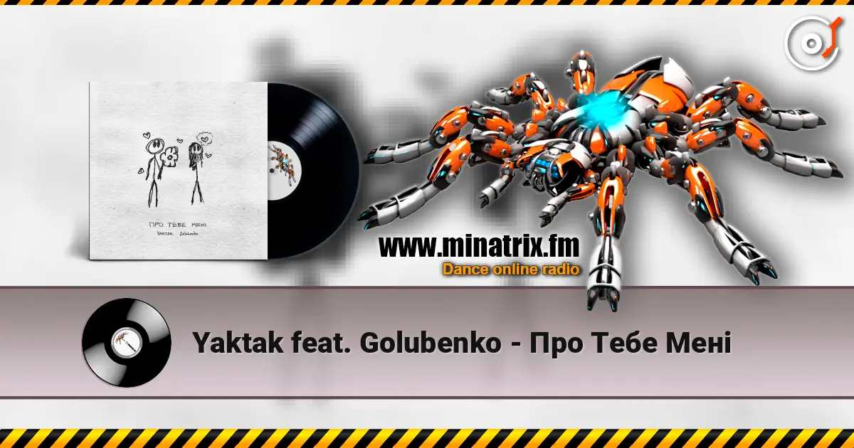 Yaktak feat. Golubenko - Про Тебе Мені жоғары сапада онлайн тыңдау | Minatrix.FM