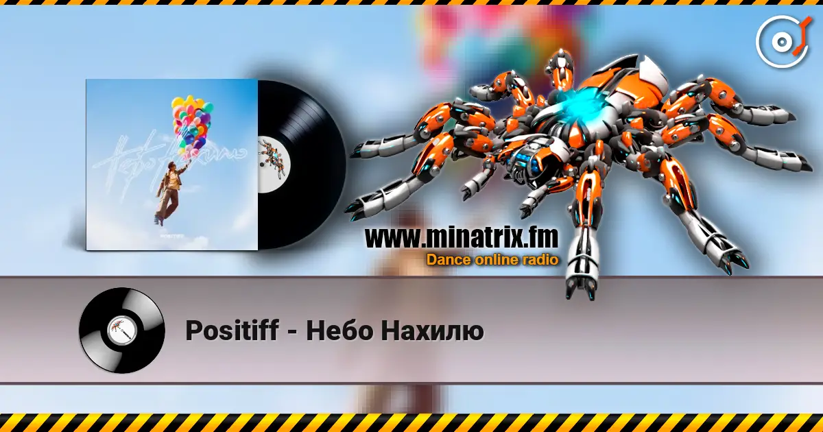 Positiff - Небо Нахилю жоғары сапада онлайн тыңдау | Minatrix.FM