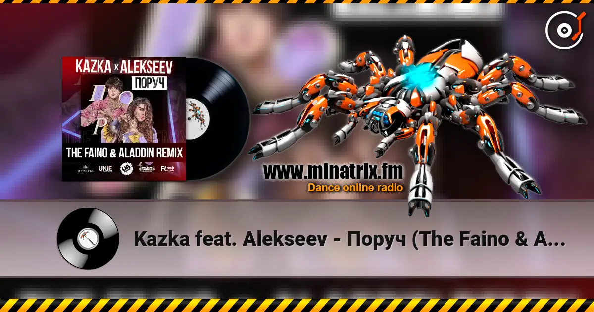 Kazka feat. Alekseev - Поруч (The Faino & Aladdin Radio Edit) жоғары сапада онлайн тыңдау | Minatrix.FM