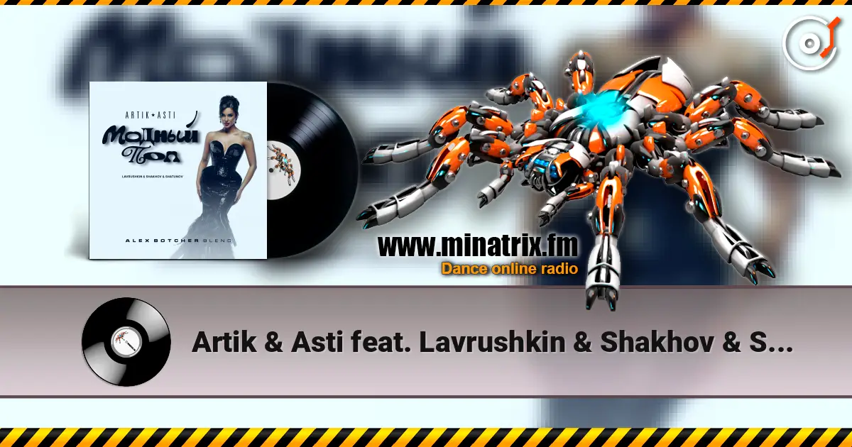 Artik & Asti feat. Lavrushkin & Shakhov & Shatunov - Модный поп (Alex Botcher Blend) жоғары сапада онлайн тыңдау | Minatrix.FM