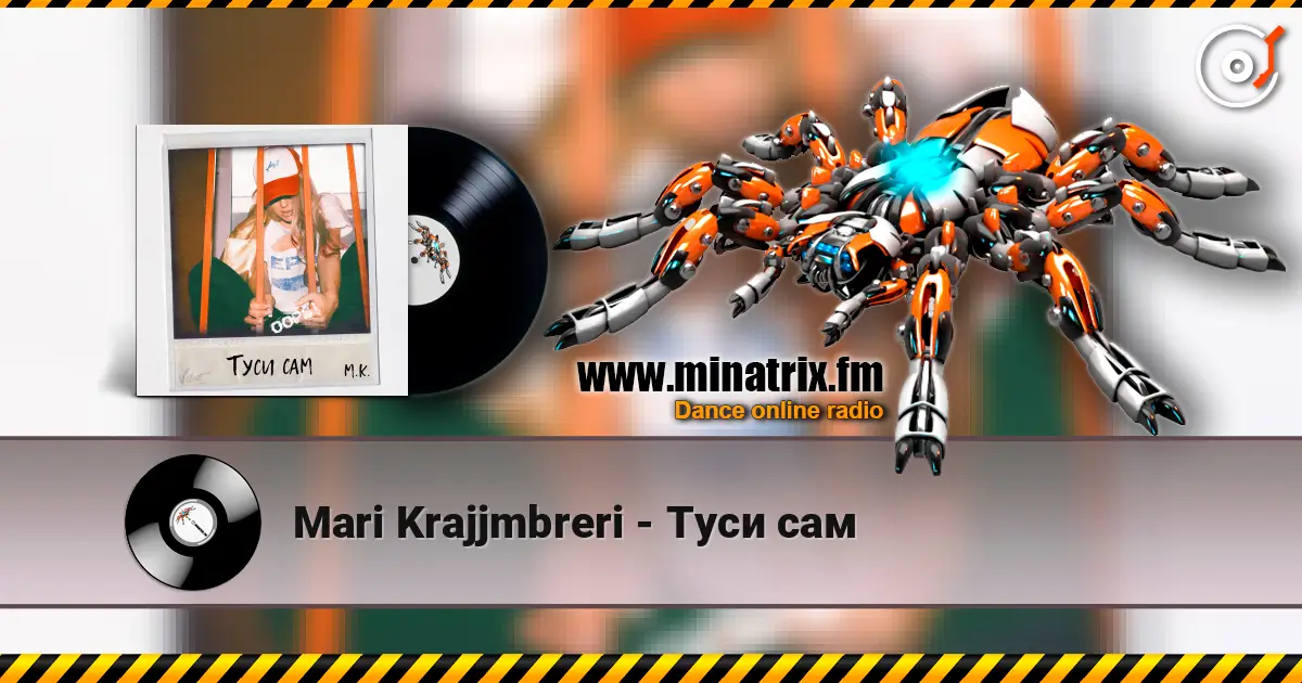 Mari Krajjmbreri - Туси сам 高品质在线收听 | Minatrix.FM