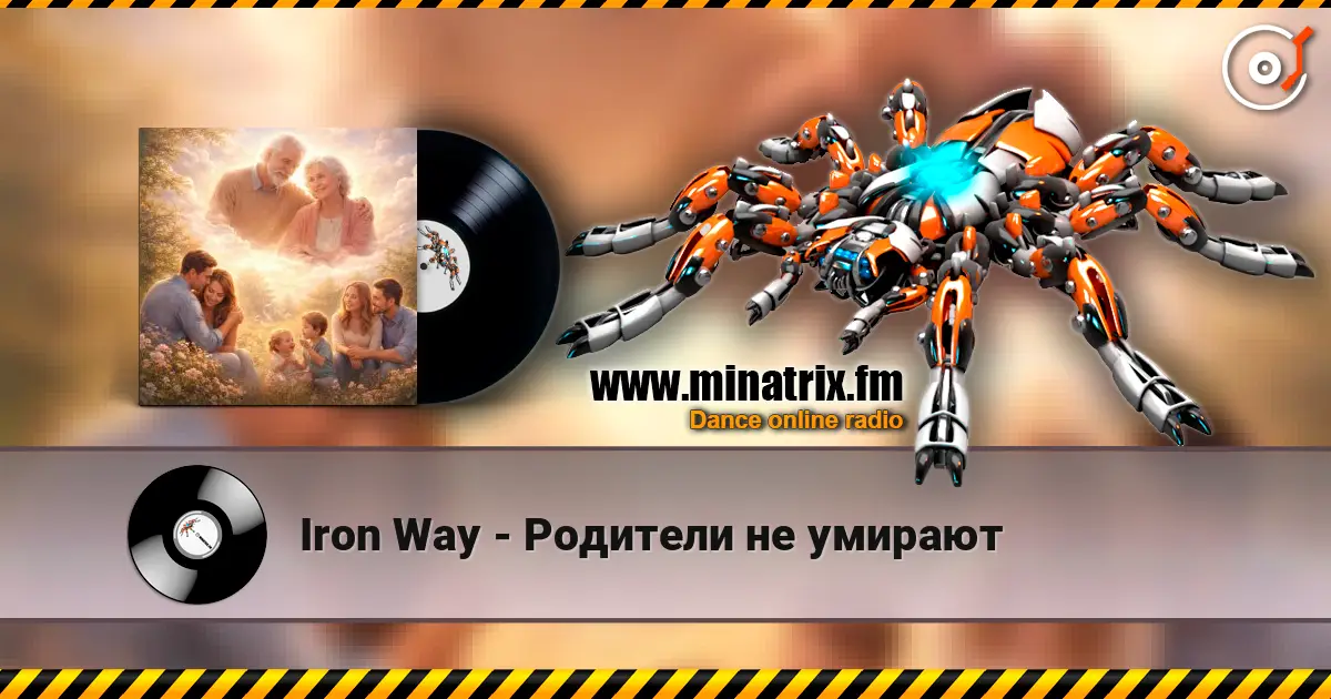 Iron Way - Родители не умирают жоғары сапада онлайн тыңдау | Minatrix.FM