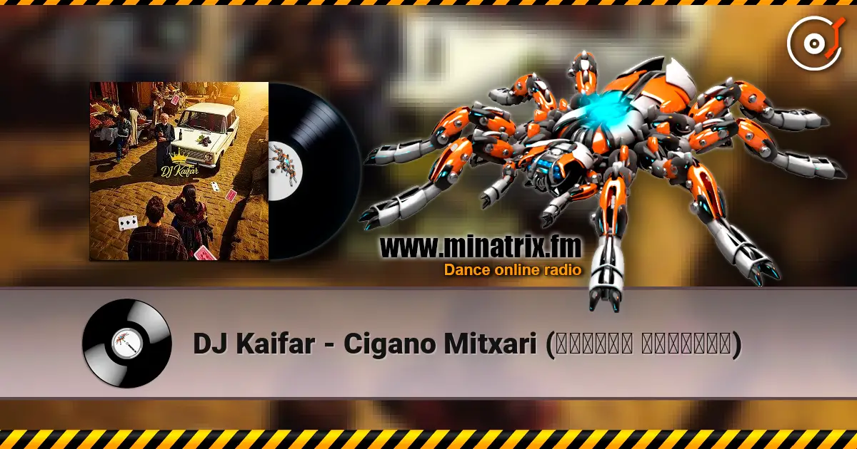DJ Kaifar - Cigano Mitxari (ციგანო მითხარი) жоғары сапада онлайн тыңдау | Minatrix.FM