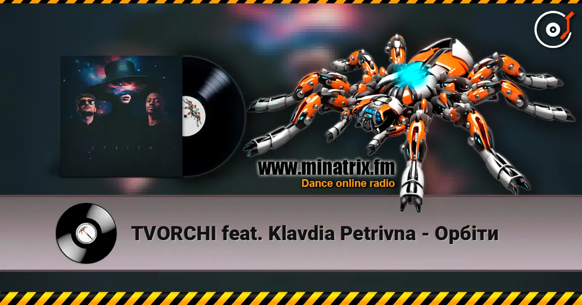 TVORCHI feat. Klavdia Petrivna - Орбіти жоғары сапада онлайн тыңдау | Minatrix.FM