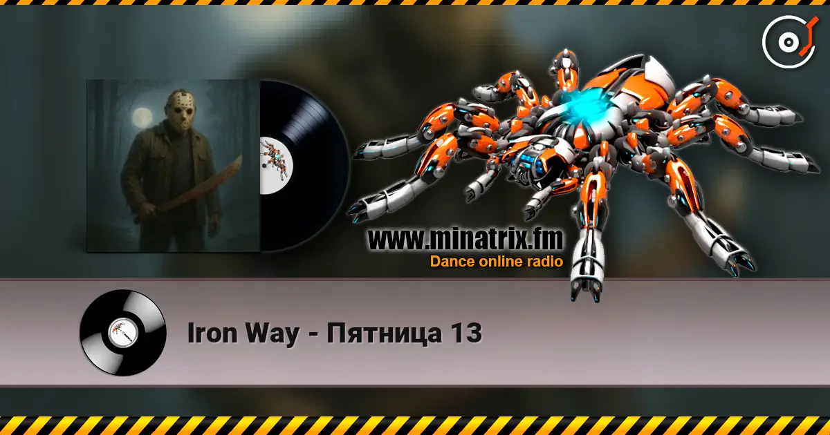 Iron Way - Пятница 13 жоғары сапада онлайн тыңдау | Minatrix.FM