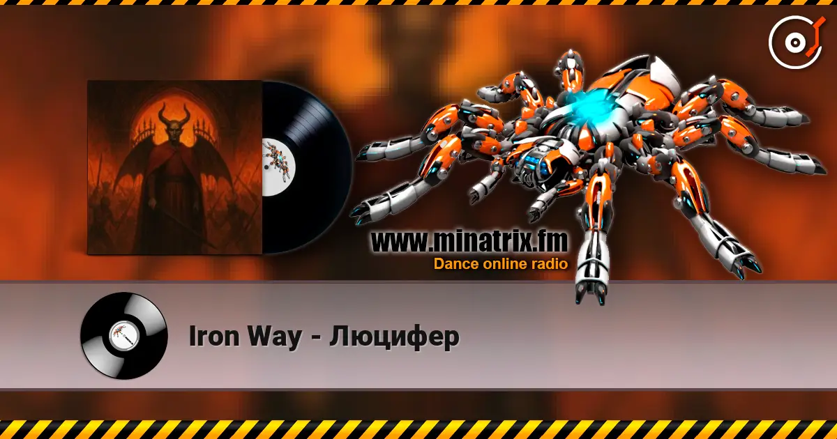 Iron Way - Люцифер жоғары сапада онлайн тыңдау | Minatrix.FM