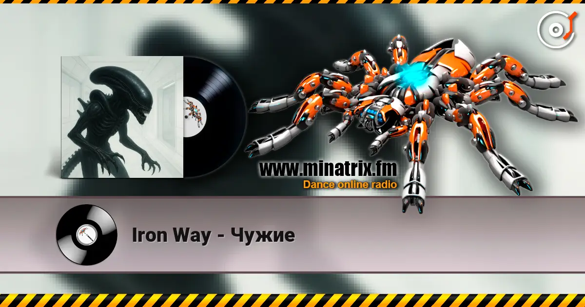 Iron Way - Чужие жоғары сапада онлайн тыңдау | Minatrix.FM