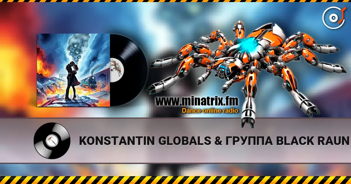 KONSTANTIN GLOBALS & ГРУППА BLACK RAUN - МЫ БУДЕМ ВМЕСТЕ НАВСЕГДА жоғары сапада онлайн тыңдау | Minatrix.FM