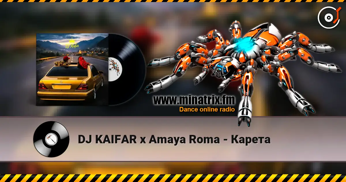 DJ KAIFAR x Amaya Roma - Карета жоғары сапада онлайн тыңдау | Minatrix.FM