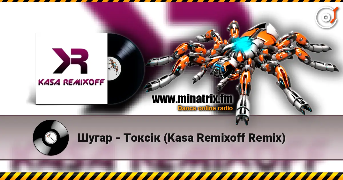 Шугар - Токсік (Kasa Remixoff Remix) жоғары сапада онлайн тыңдау | Minatrix.FM