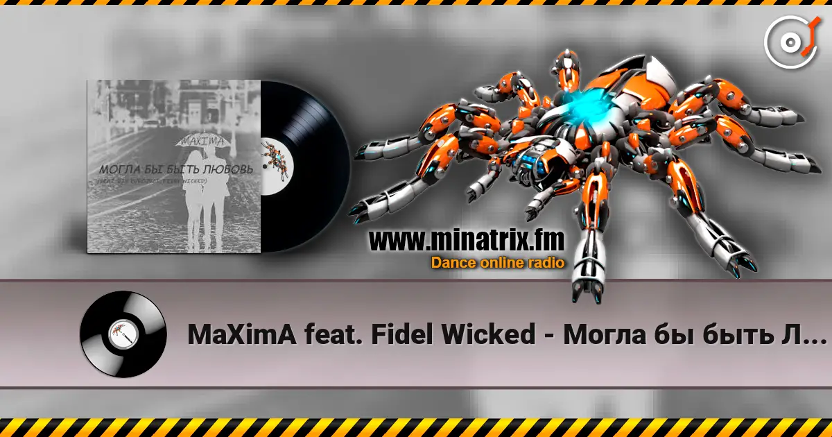MaXimA feat. Fidel Wicked - Могла бы быть Любовь жоғары сапада онлайн тыңдау | Minatrix.FM