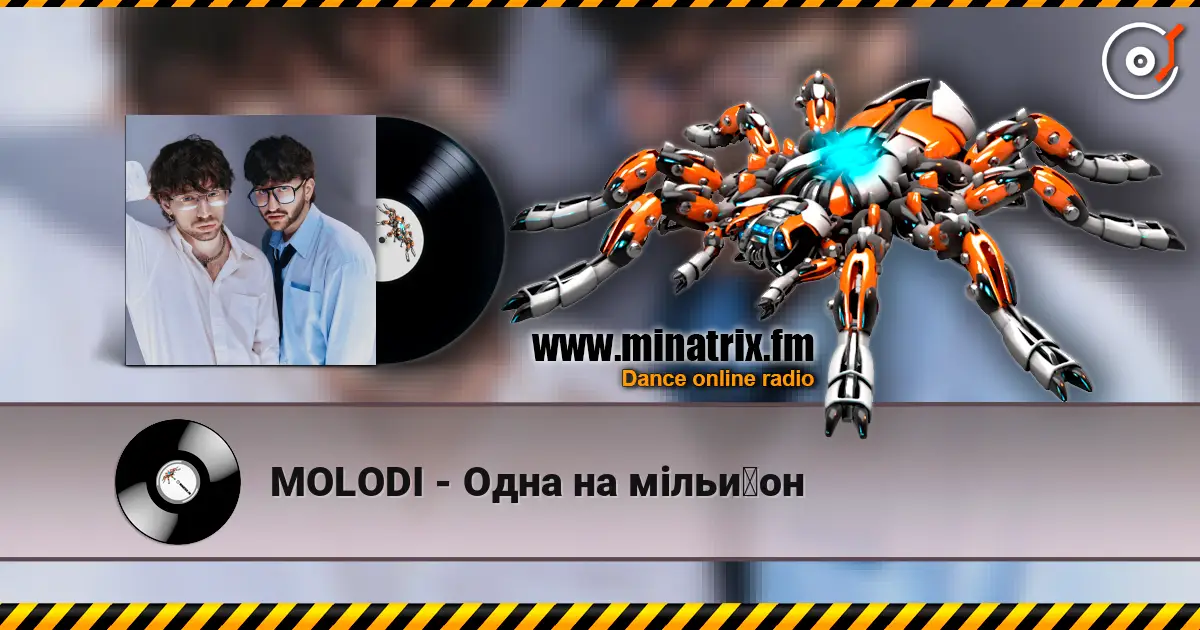 MOLODI - Одна на мільйон 高品质在线收听 | Minatrix.FM