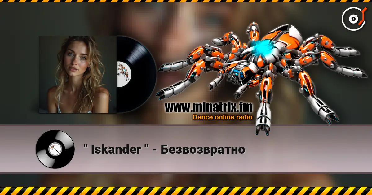 " Iskander " - Безвозвратно жоғары сапада онлайн тыңдау | Minatrix.FM