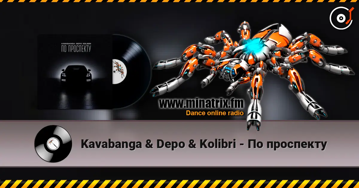 Kavabanga & Depo & Kolibri - По проспекту жоғары сапада онлайн тыңдау | Minatrix.FM