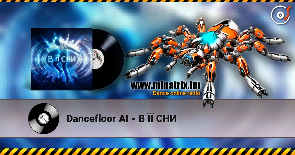 Dancefloor AI - В ЇЇ СНИ жоғары сапада онлайн тыңдау | Minatrix.FM