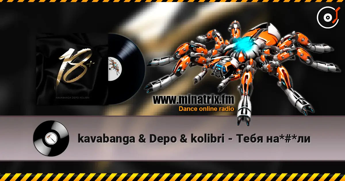 kavabanga & Depo & kolibri - Тебя на*#*ли жоғары сапада онлайн тыңдау | Minatrix.FM