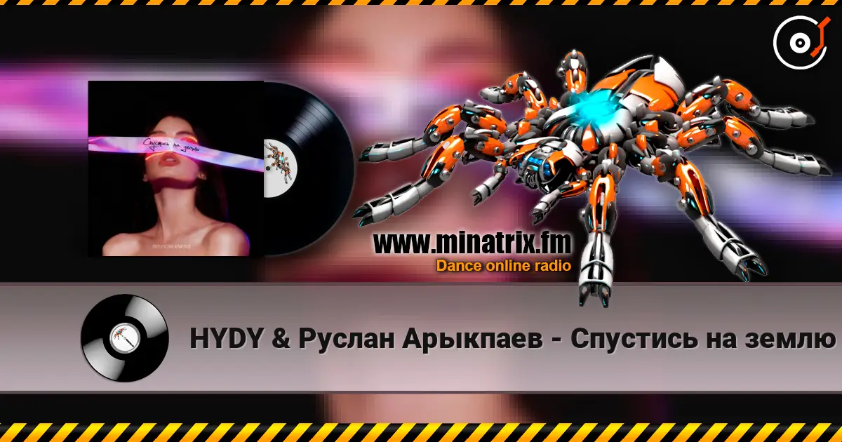 HYDY & Руслан Арыкпаев - Спустись на землю жоғары сапада онлайн тыңдау | Minatrix.FM