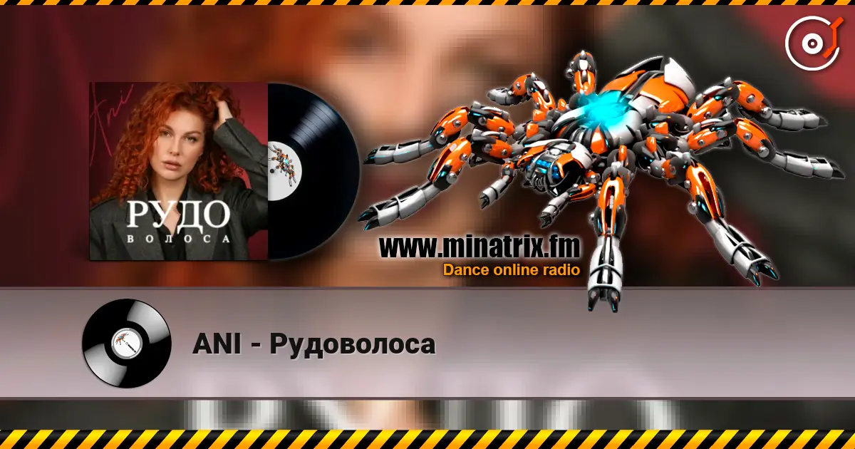 ANI - Рудоволоса жоғары сапада онлайн тыңдау | Minatrix.FM