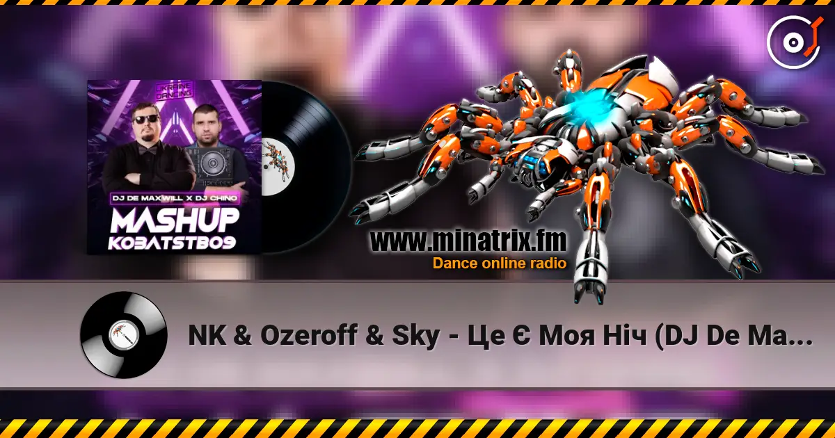 NK & Ozeroff & Sky - Це Є Моя Ніч (DJ De Maxwill x DJ Chino Mashup) жоғары сапада онлайн тыңдау | Minatrix.FM