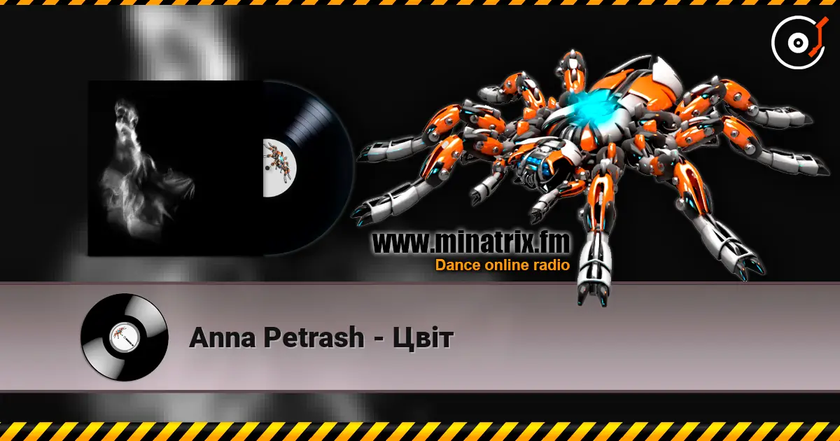 Anna Petrash - Цвіт жоғары сапада онлайн тыңдау | Minatrix.FM