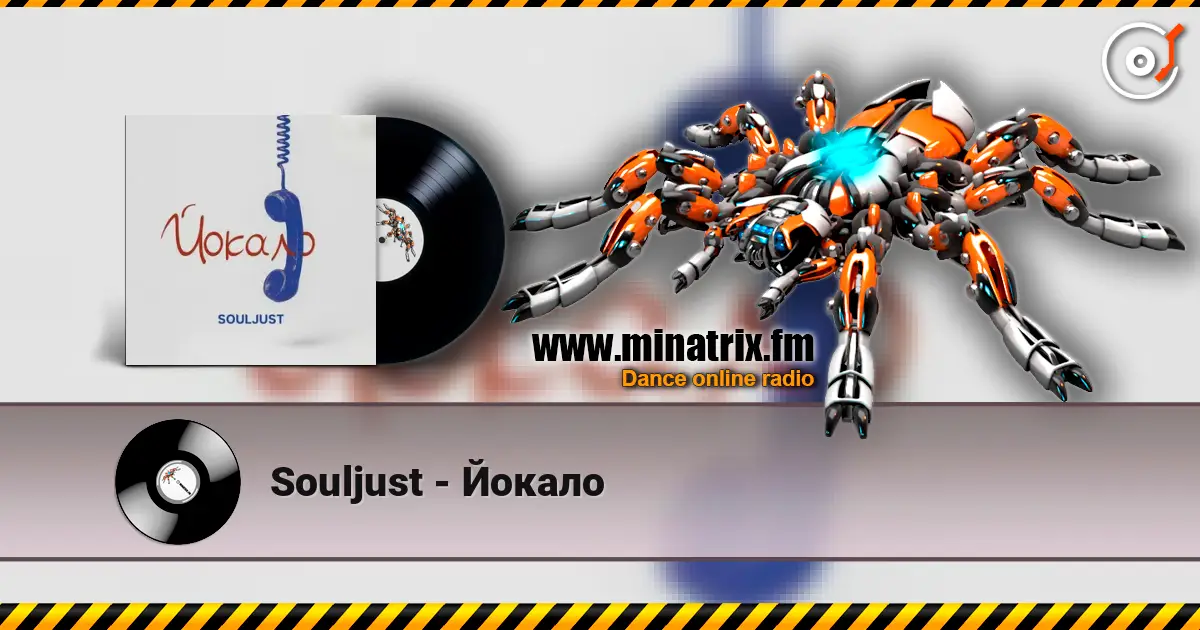Souljust - Йокало жоғары сапада онлайн тыңдау | Minatrix.FM