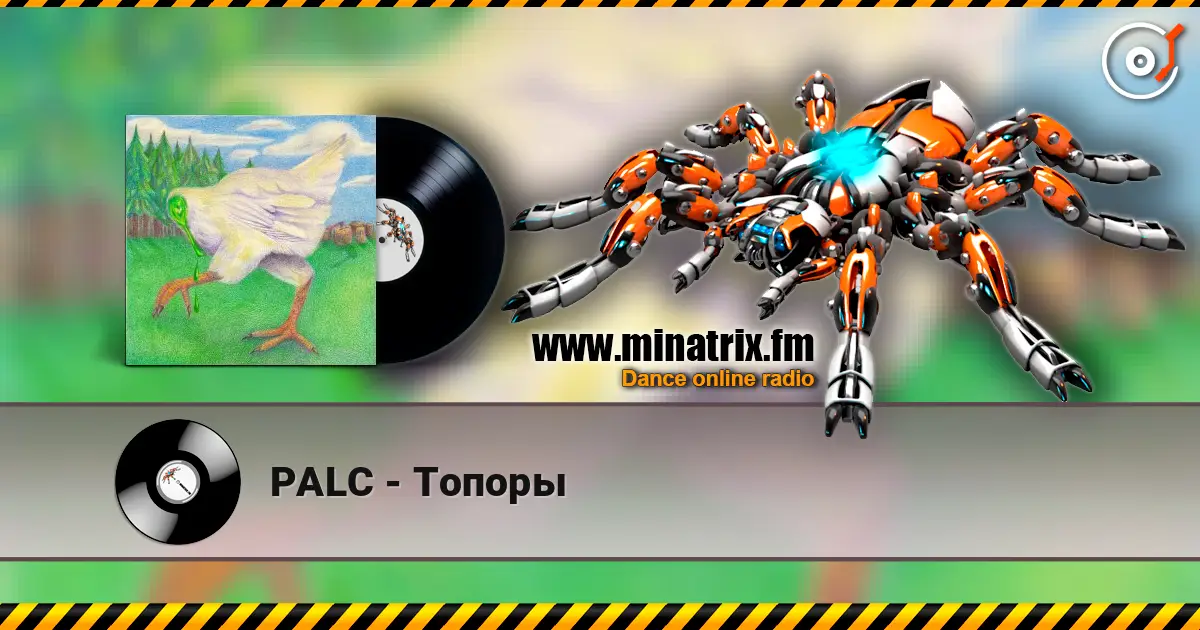 PALC - Топоры жоғары сапада онлайн тыңдау | Minatrix.FM