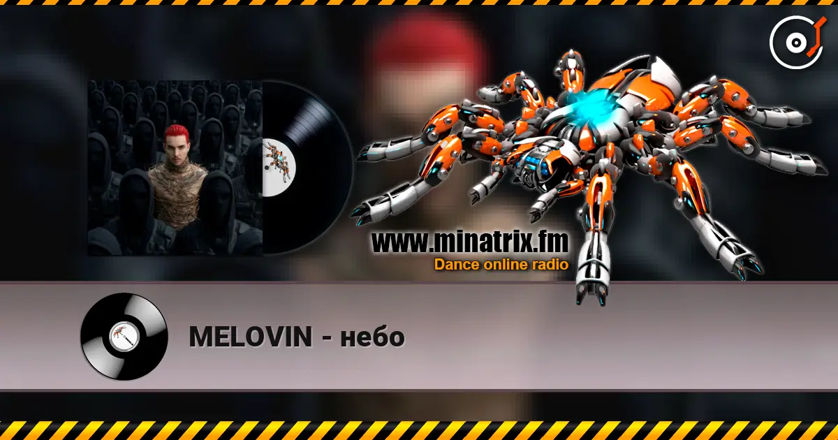 MELOVIN - небо жоғары сапада онлайн тыңдау | Minatrix.FM