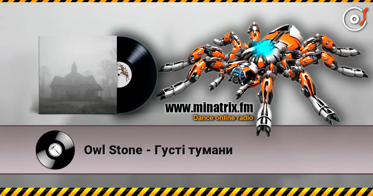 Owl Stone - Густі тумани жоғары сапада онлайн тыңдау | Minatrix.FM