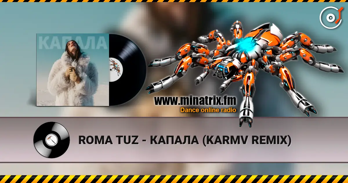 ROMA TUZ - КАПАЛА (KARMV REMIX) écouter en ligne en haute qualité | Minatrix.FM