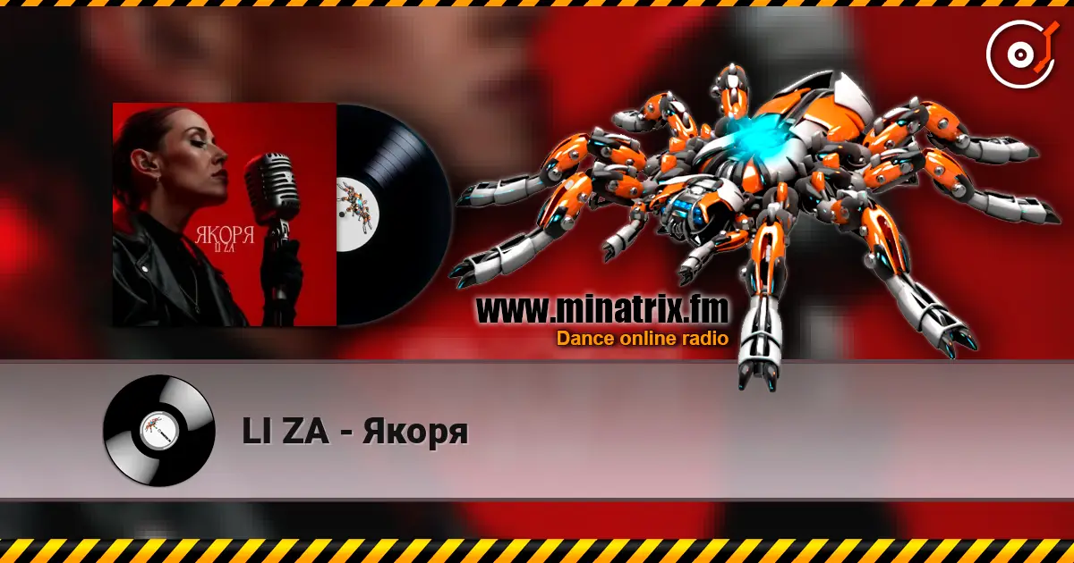 LI ZA - Якоря жоғары сапада онлайн тыңдау | Minatrix.FM