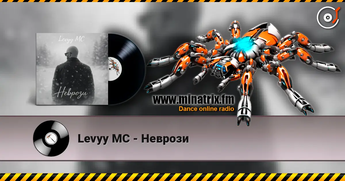 Levyy MC - Неврози écouter en ligne en haute qualité | Minatrix.FM