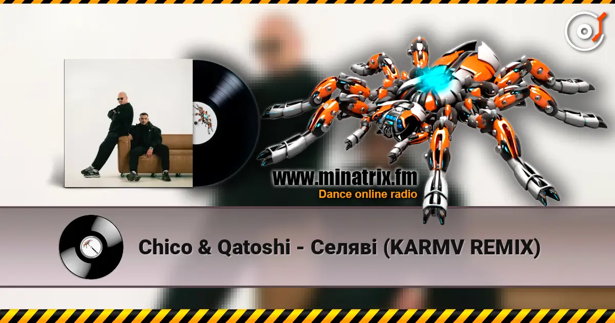 Chico & Qatoshi - Селяві (KARMV REMIX) жоғары сапада онлайн тыңдау | Minatrix.FM