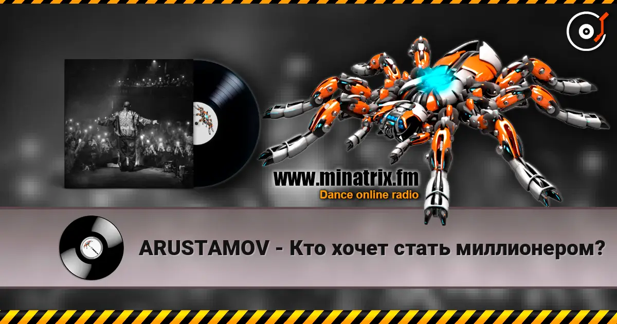ARUSTAMOV - Кто хочет стать миллионером? жоғары сапада онлайн тыңдау | Minatrix.FM