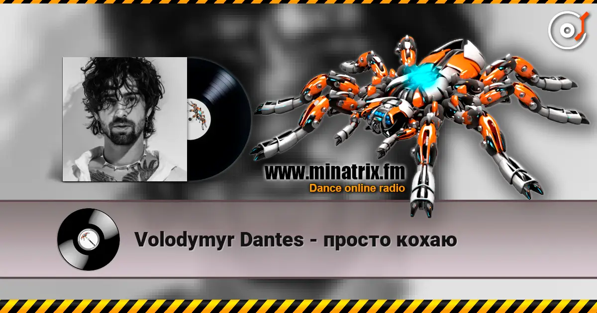 Volodymyr Dantes - просто кохаю жоғары сапада онлайн тыңдау | Minatrix.FM