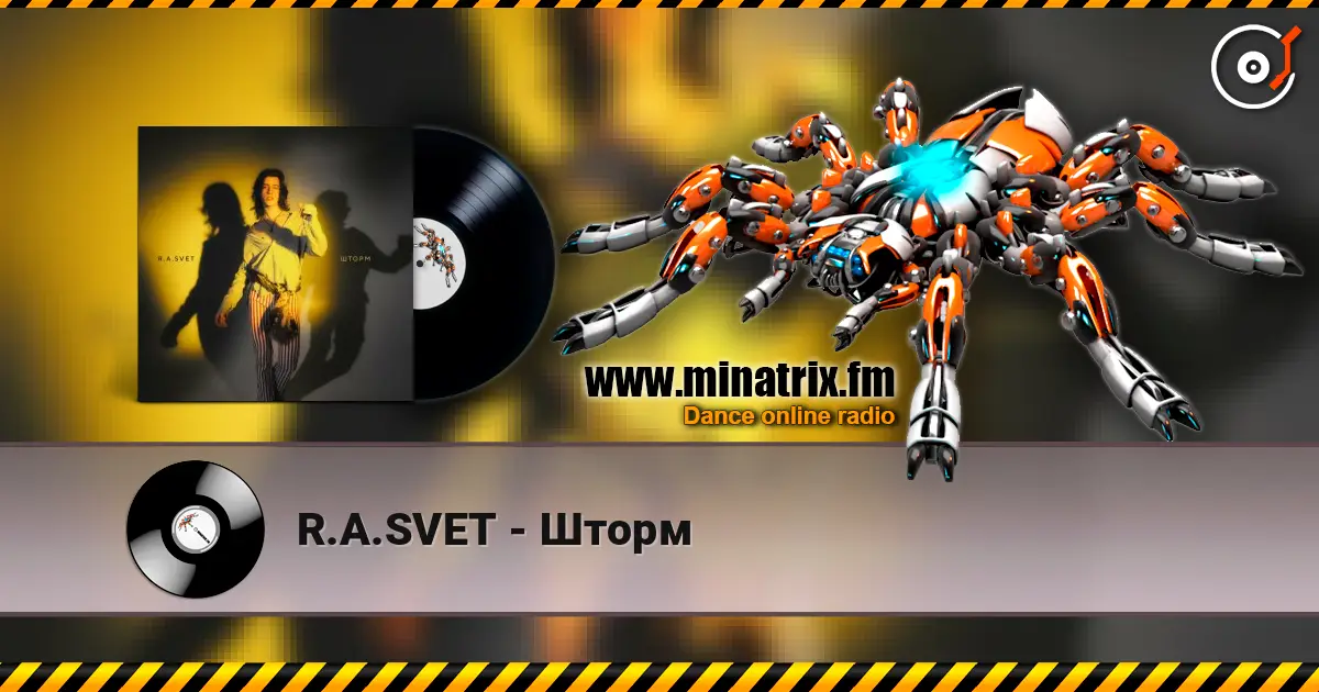 R.A.SVET - Шторм écouter en ligne en haute qualité | Minatrix.FM