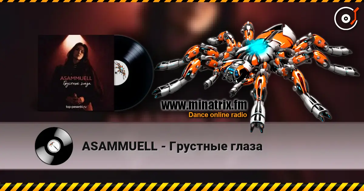 ASAMMUELL - Грустные глаза écouter en ligne en haute qualité | Minatrix.FM