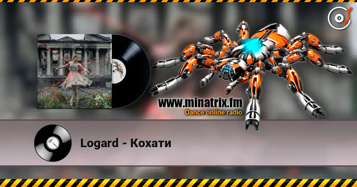 Logard - Кохати online in hoher Qualität hören | Minatrix.FM