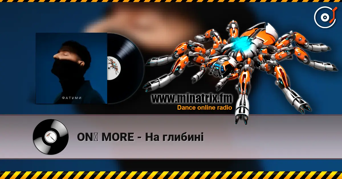 ONƎ MORE - На глибині жоғары сапада онлайн тыңдау | Minatrix.FM