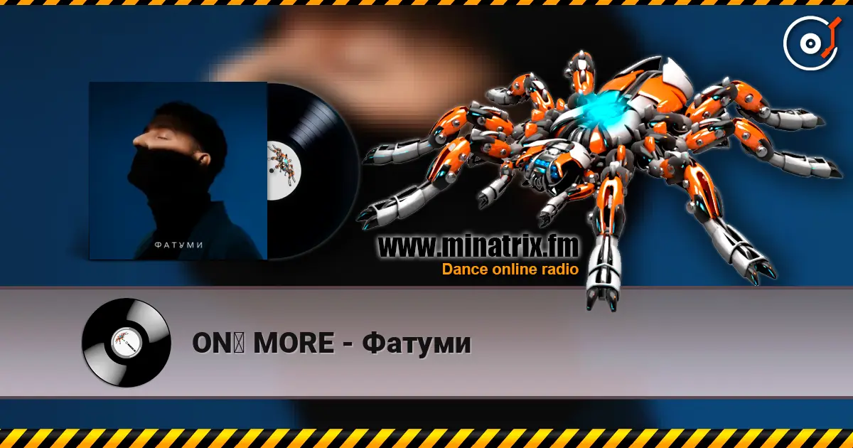 ONƎ MORE - Фатуми жоғары сапада онлайн тыңдау | Minatrix.FM