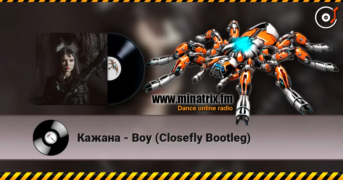 Кажана - Boy (Closefly Bootleg) жоғары сапада онлайн тыңдау | Minatrix.FM