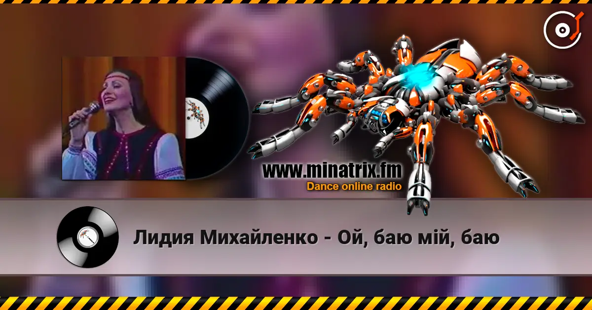 Лидия Михайленко - Ой, баю мій, баю online in hoher Qualität hören | Minatrix.FM