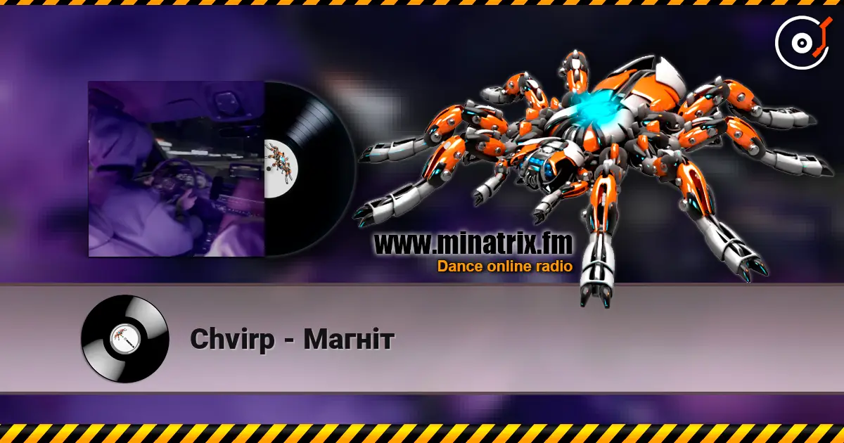 Chvirp - Магніт жоғары сапада онлайн тыңдау | Minatrix.FM