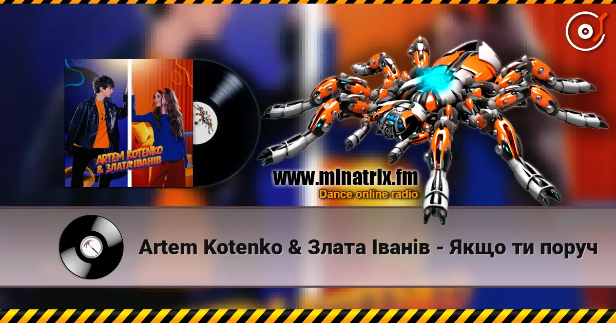 Artem Kotenko & Злата Іванів - Якщо ти поруч жоғары сапада онлайн тыңдау | Minatrix.FM