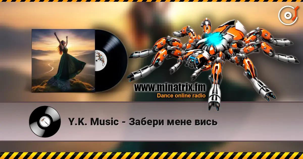 Y.K. Music - Забери мене вись жоғары сапада онлайн тыңдау | Minatrix.FM