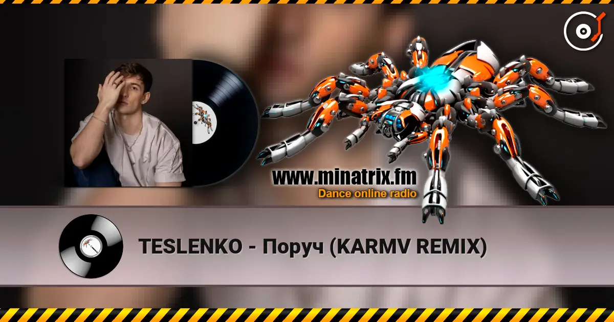 TESLENKO - Поруч (KARMV REMIX) жоғары сапада онлайн тыңдау | Minatrix.FM