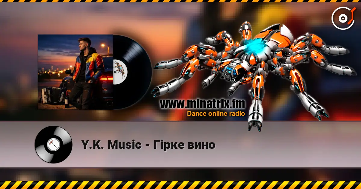 Y.K. Music - Гірке вино жоғары сапада онлайн тыңдау | Minatrix.FM
