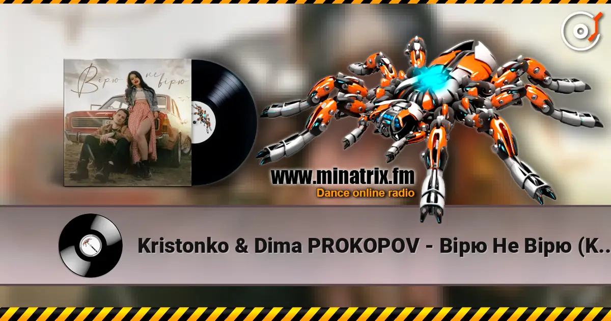 Kristonko & Dima PROKOPOV - Вірю Не Вірю (KARMV & MAVER REMIX) жоғары сапада онлайн тыңдау | Minatrix.FM