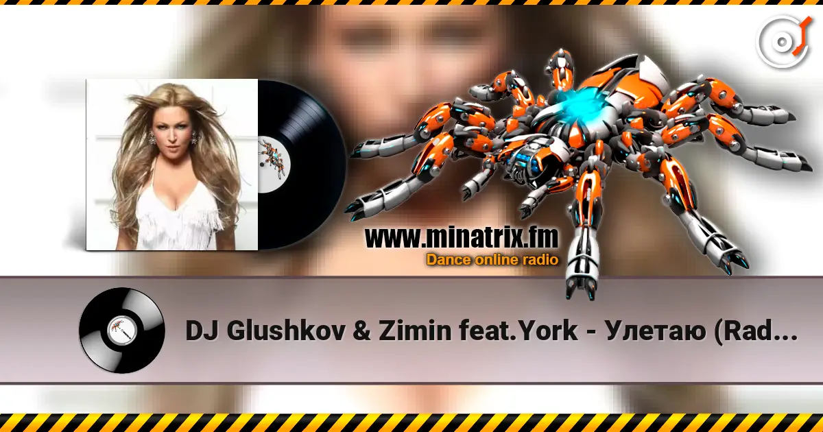 DJ Glushkov & Zimin feat.York - Улетаю (Radio Edit) жоғары сапада онлайн тыңдау | Minatrix.FM