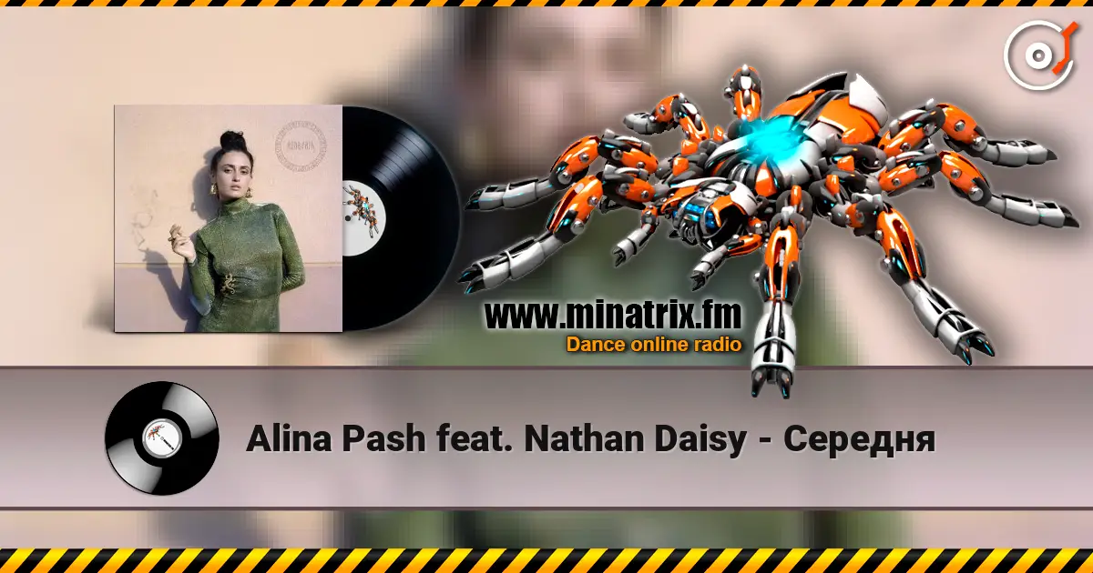 Alina Pash feat. Nathan Daisy - Середня 高品质在线收听 | Minatrix.FM