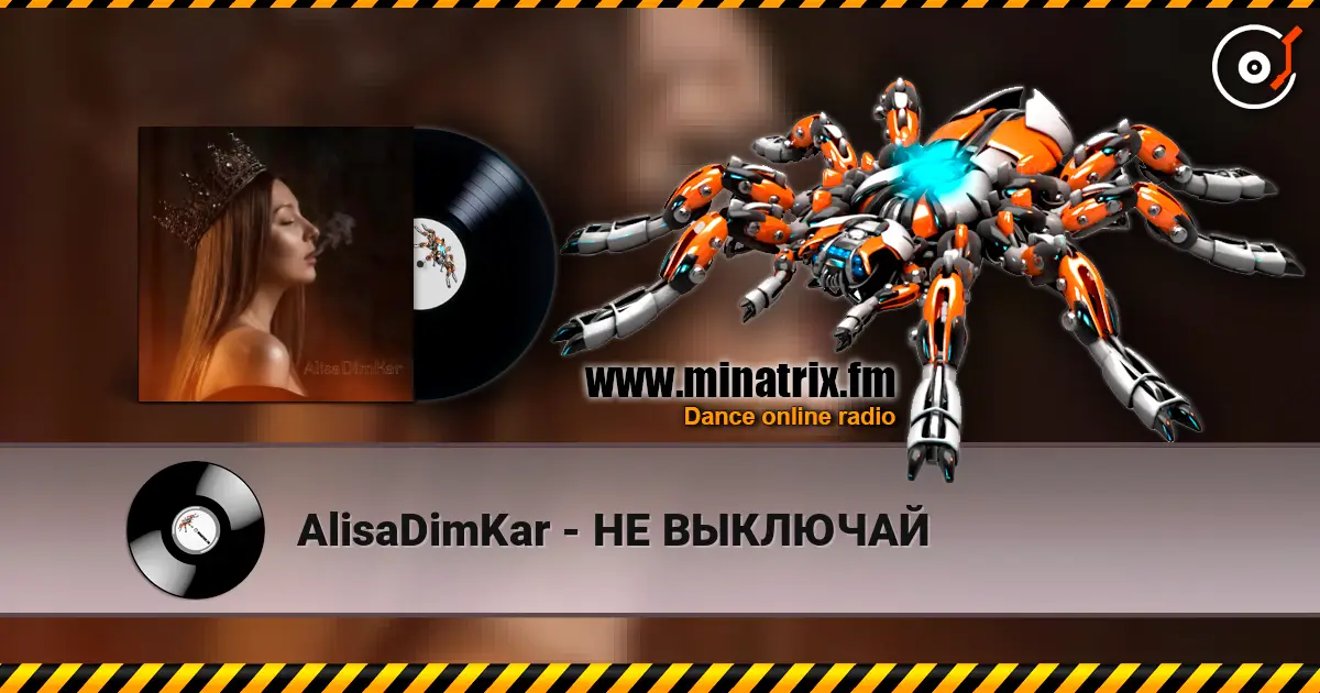 AlisaDimKar - НЕ ВЫКЛЮЧАЙ жоғары сапада онлайн тыңдау | Minatrix.FM